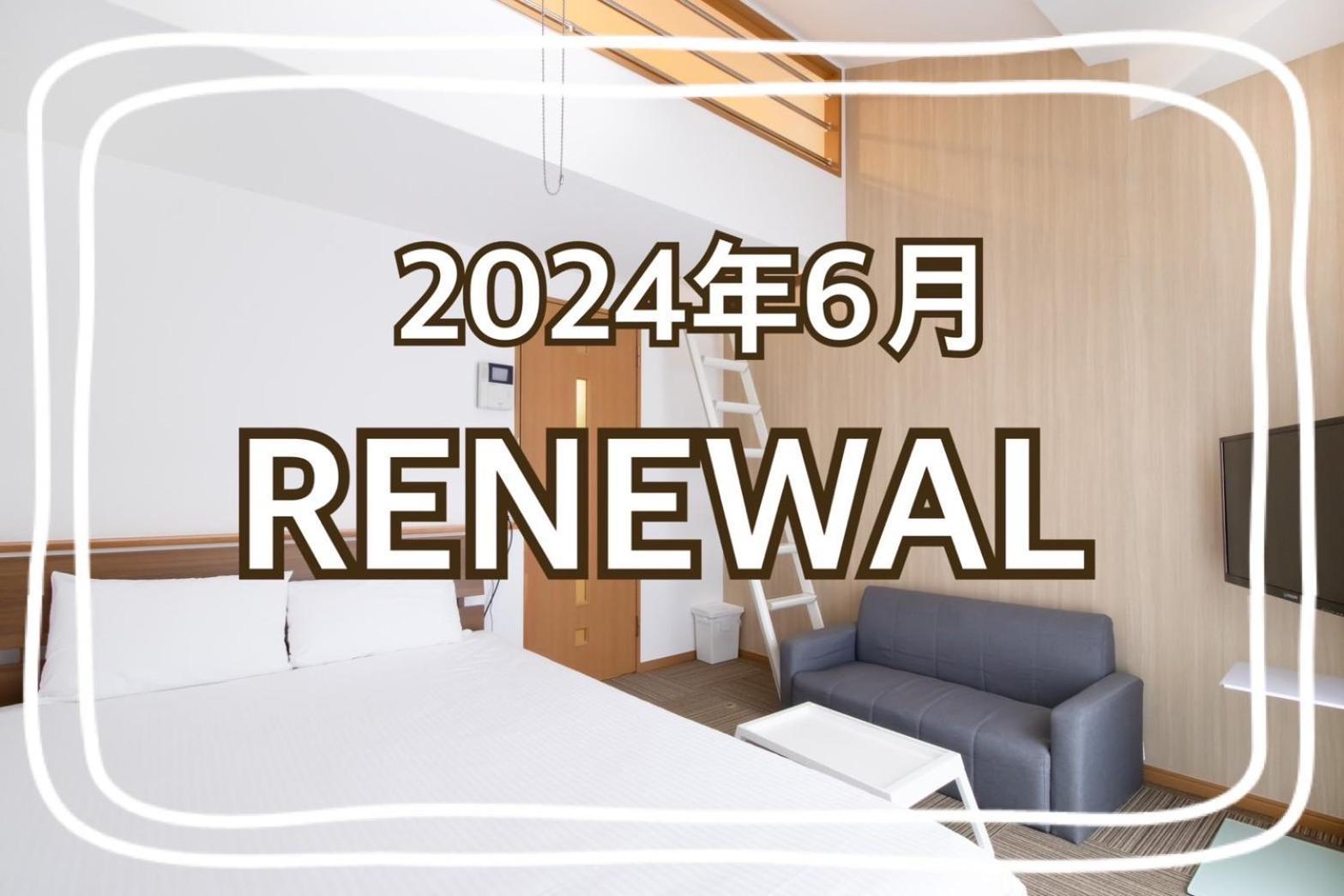 Residence Libra Fukuoka  Kültér fotó